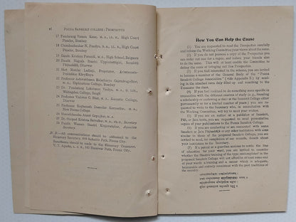 AOP India 1927 Poona Sanskrit College Prospectus