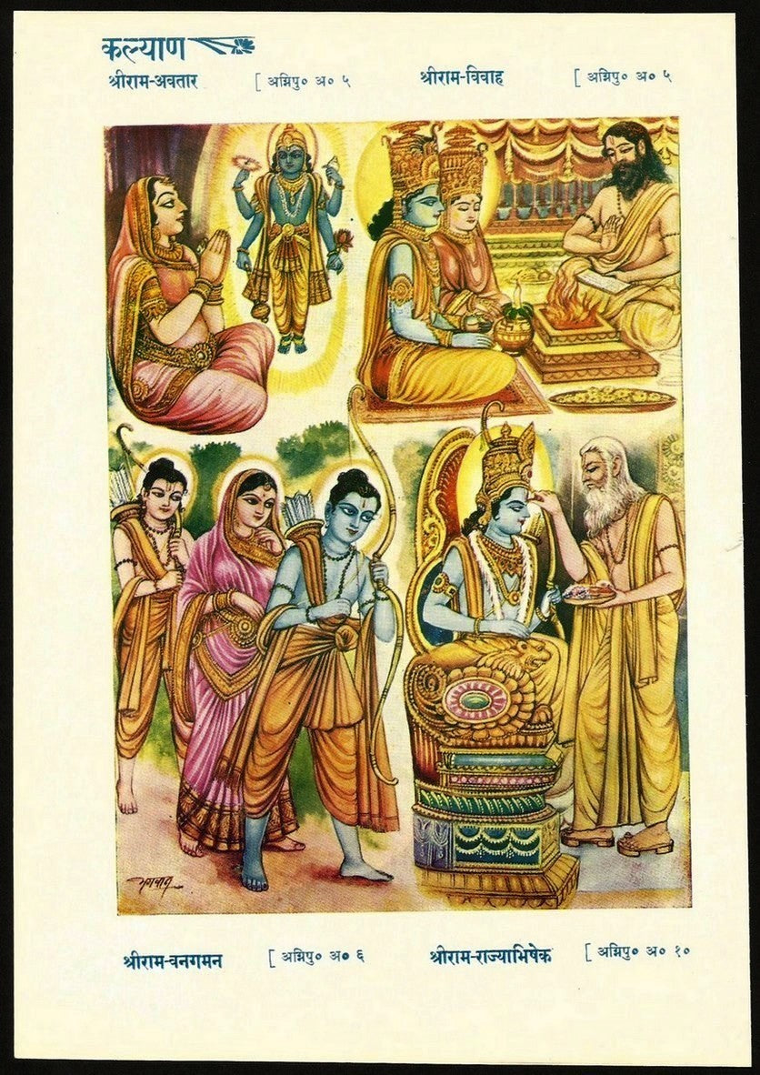 India Hindu God SHRI RAM ABHISHEK 6.5”x9.5” 1920 poster