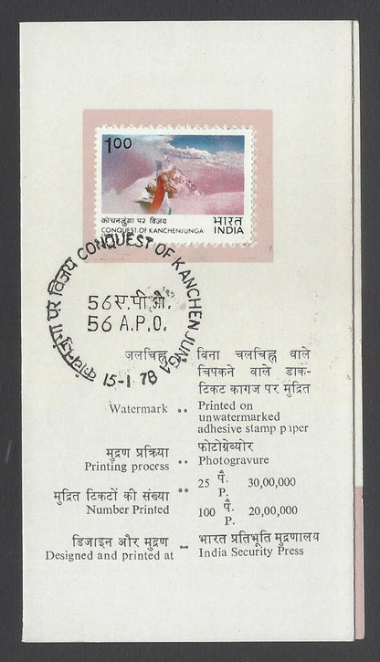 AOP India 1978 Conquest of Kanchenjunga set of 2 first day information brochure 