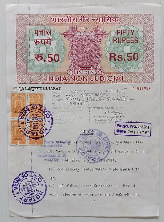 AOP India 2000 issue stamp papers (3)