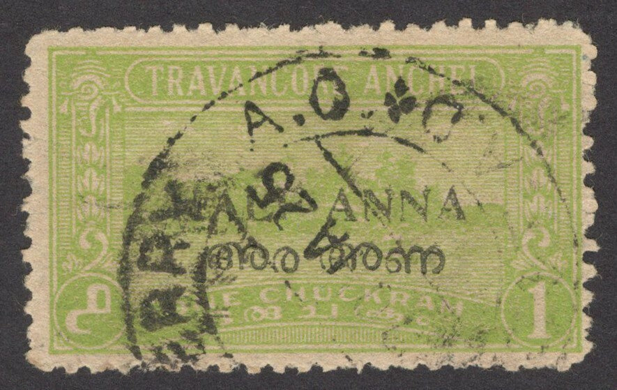 India Travancore Cochin 1/2a perf 11 used with H INVERTED SG 3dd £140