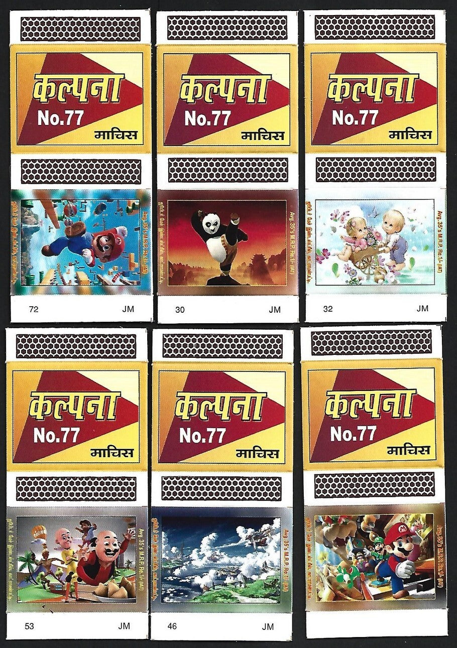 (AOP) India matchbox outers - Animated figures - cartoons (12)