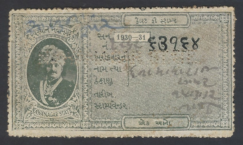AOP India Nawanagar State 1930-31 Court Fee 1a grenish grey