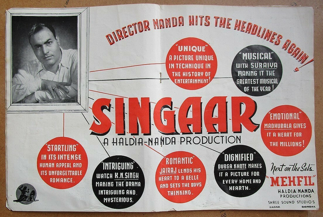 Gandhi Mandir movie advertisement in 1949 Film India without cover