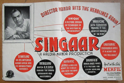 Gandhi Mandir movie advertisement in 1949 Film India without cover