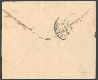 AOPIMT India Patiala State KGV 1931 1a envelope used HG #B14