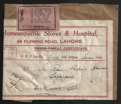 AOP India VPP wrapper 1939 NICHOLSON ROAD, LAHORE