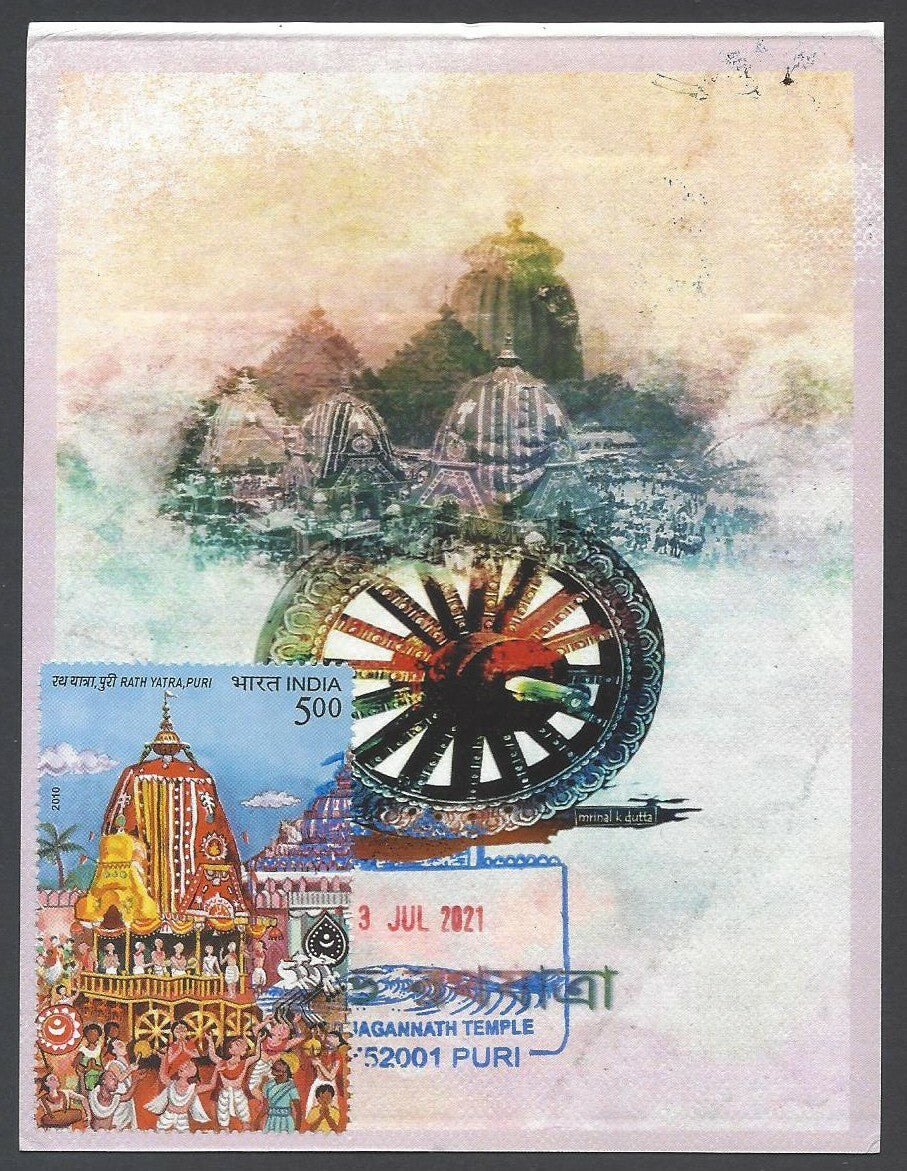 AOP India 2021 Lord Jagannath Temple Puri special postmark private FD maxi card 