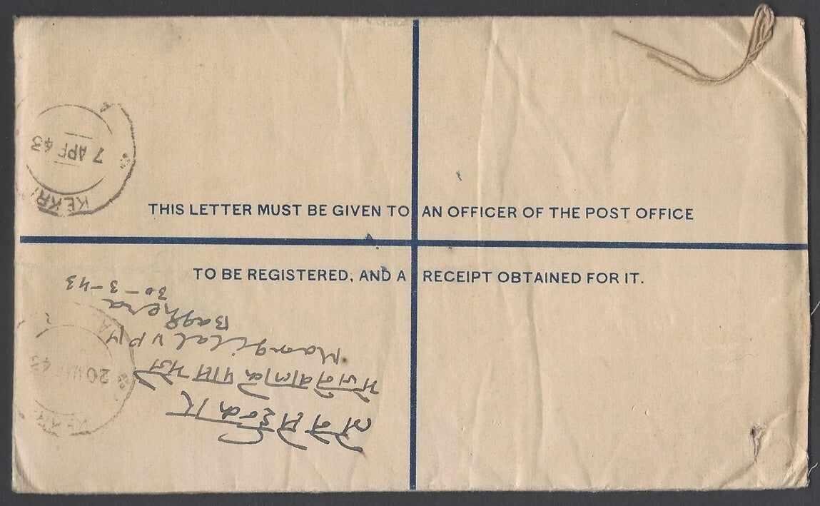 AOP India KGVI registered envelope usages (4)