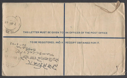 AOP India KGVI registered envelope usages (4)