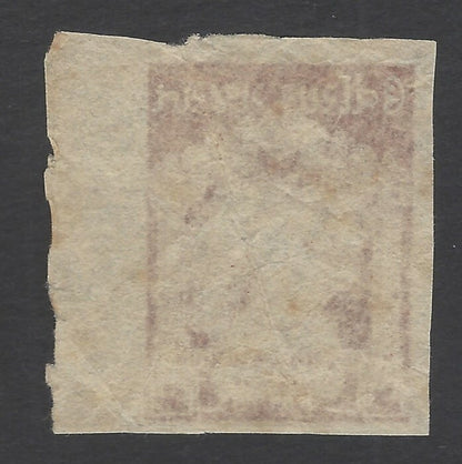 India Gujarat State formation 1st May 1960 label