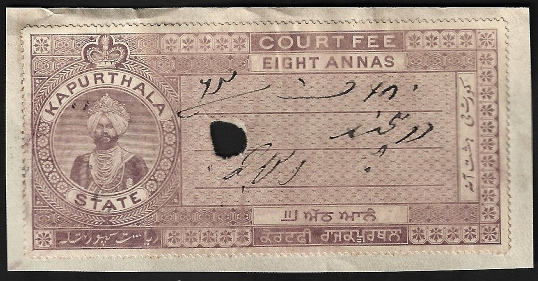 AOP India KAPURTHALA STATE Court Fee 8a purple