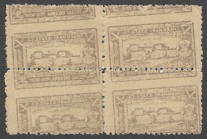 India Charkari State 1931 1a India Palace OFFSET ERROR used block of 4. SG 46