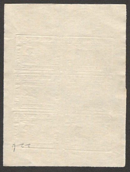 (AOP) India JAIPUR STATE 1911 1/2a grey blue unused sheet with error SG 19/19d