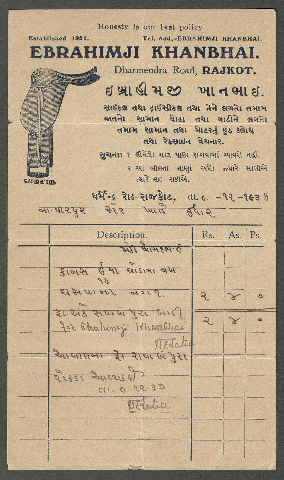AOP India 1931 illustrated billhead SADDLE MAKER Rajkot