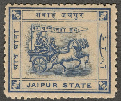 AOP India Jaipur State 1904 Chariot 1/2a blue perf 12 1/2 MNH SG 6a £55