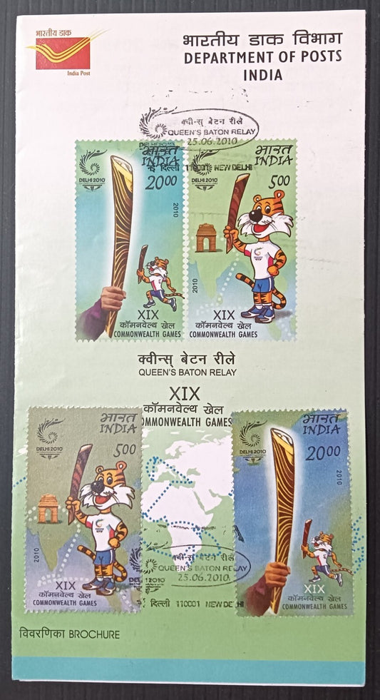 India 2010 Commonwealth Games used brochure