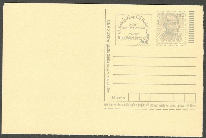 AOP India full back pictorial 50p Gandhi postal card GANDHI 