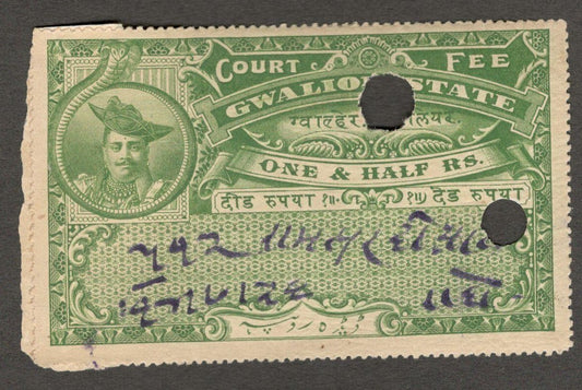 (AOP) India GWALIOR STATE Court Fee 1 1/2R green