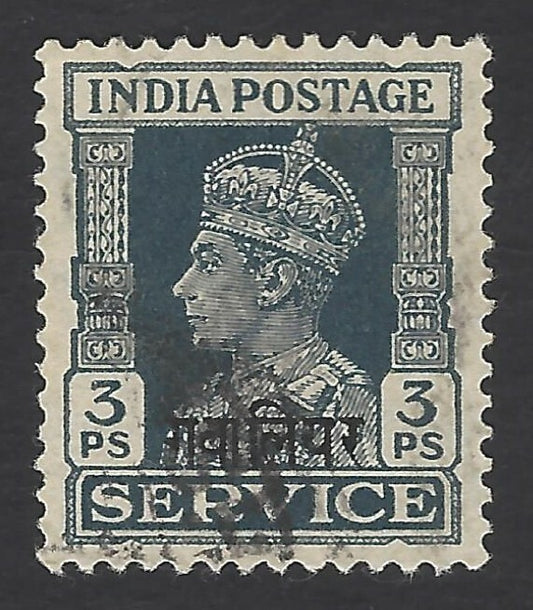 India Gwalior Official SG 080w used 1940-2 KGVI 3p wmk. inverted £65