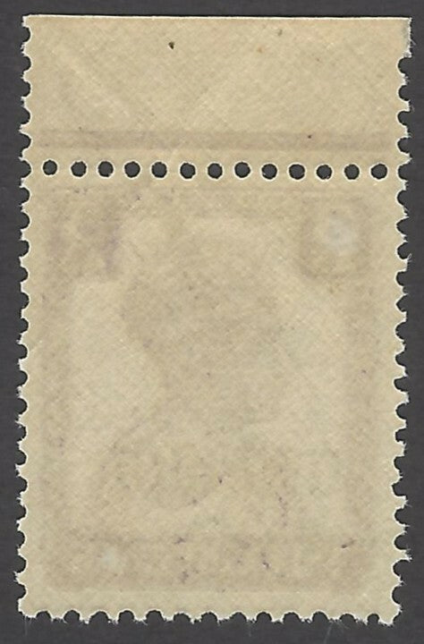 India Gwalior State KGVI 1942-5 3as MNH SG 124a £6