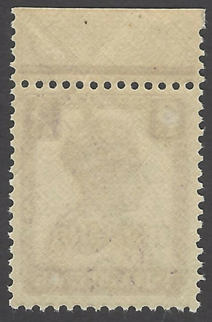 India Gwalior State KGVI 1942-5 3as MNH SG 124a £6