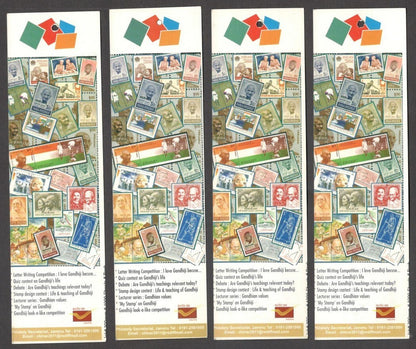 India 2012 Gandhi Philatelic Exhibition, Jammu bookmarks set of 4