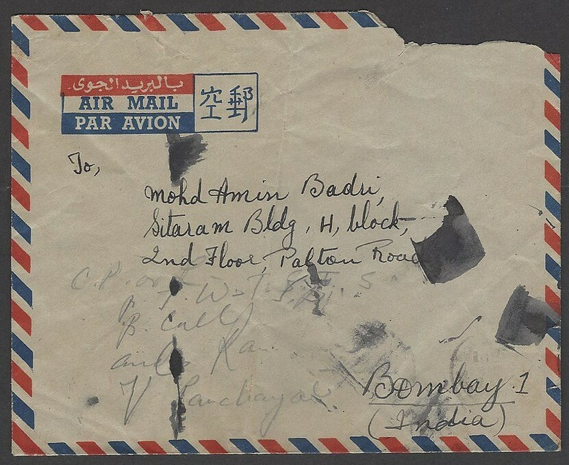 British Agencies in Eastern Arabia 20np on 1958 cover from DUBAI to India
