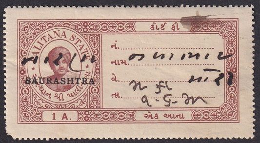 India Palitana State revenue stamp 1a maroon overprinted SAURASHTRA
