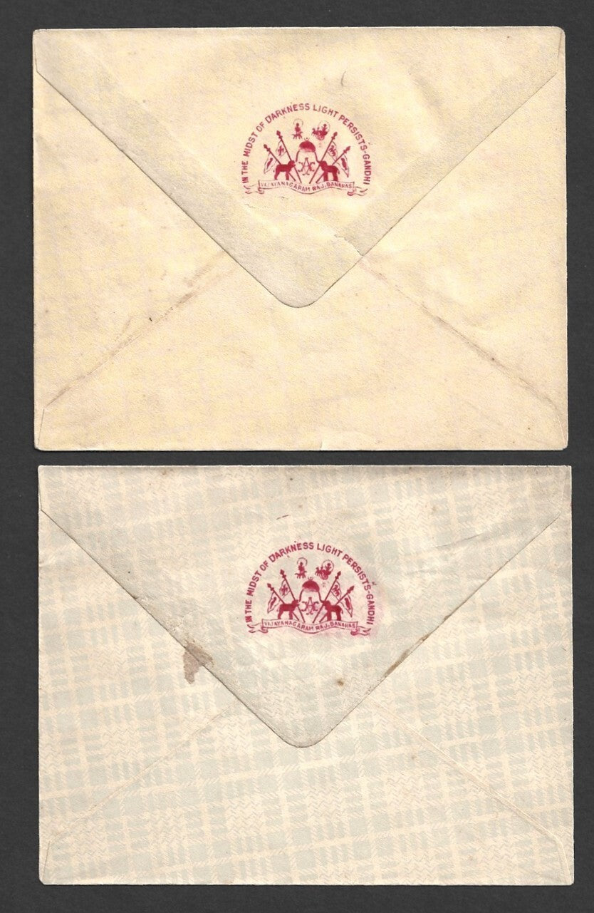 India Benares State crested envelopes with a saying by M. Gandhi (5 diff papers)