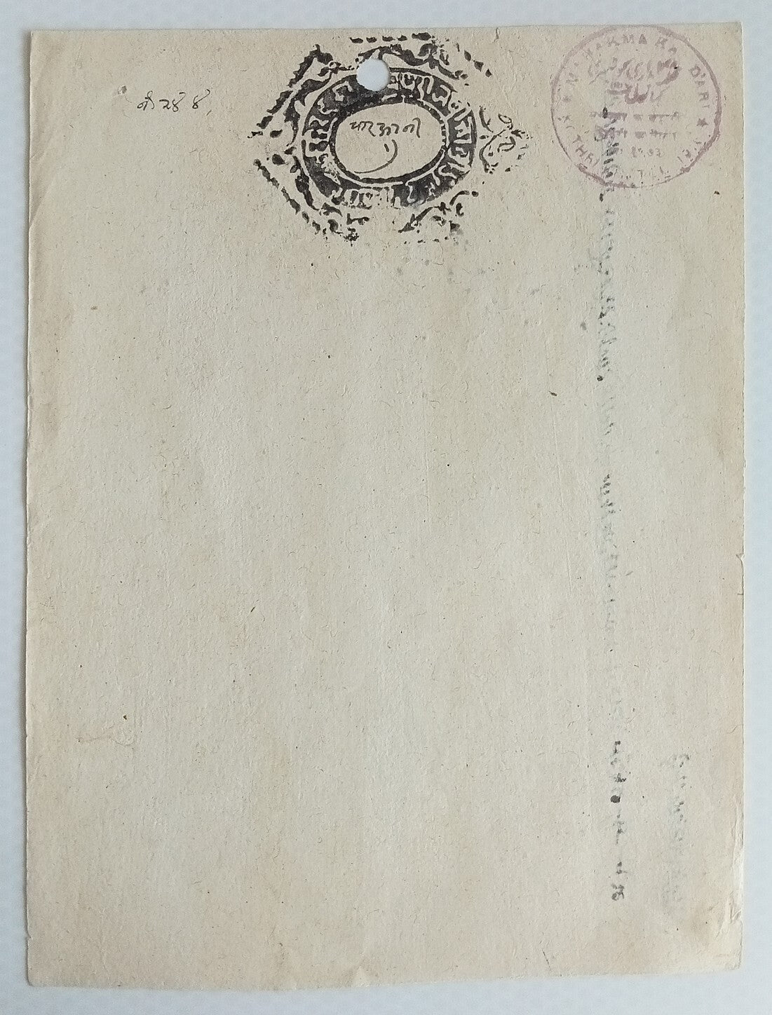 AOP India KHATOLI State stamp papers unused (6)