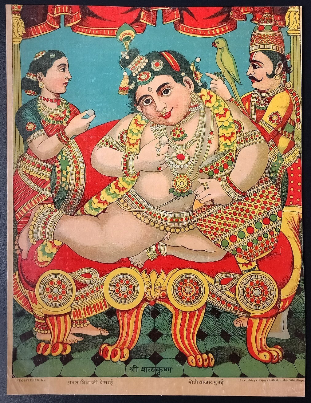 (AOP) India vintage poster SRI BALA KISHNA by Ravi Udaya 12x9inches