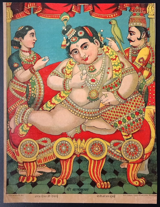 (AOP) India vintage poster SRI BALA KISHNA by Ravi Udaya 12x9inches