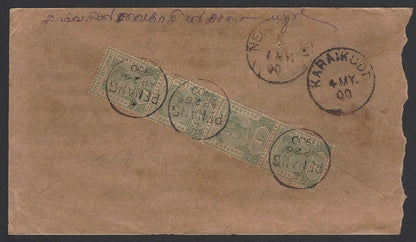 Straits Settlements QV 1c strip of 4 on 1900 PENANG to India cover