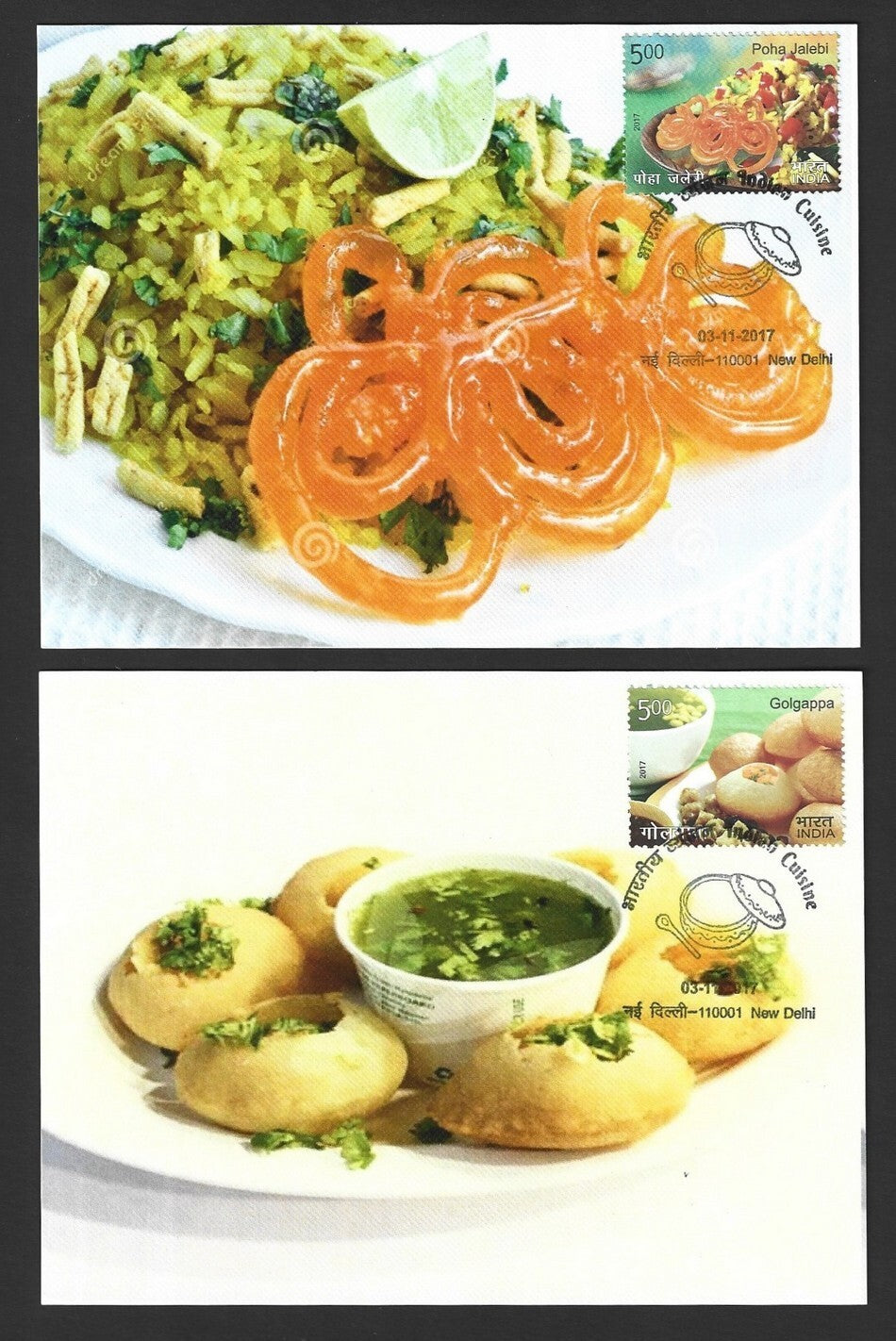 India 2017 Indian Cusine set of 24 maxicards