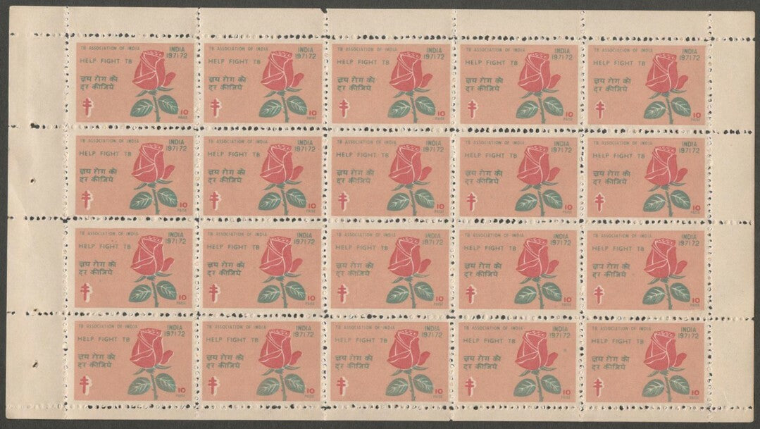 AOP India 1971-72 TB Tuberculosis seals 10p sheet of 20 MNH