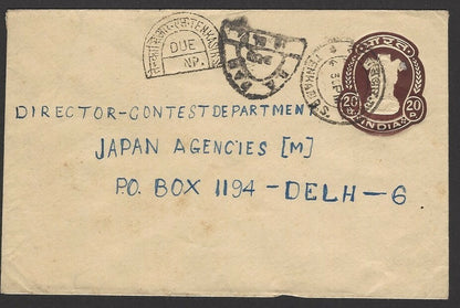 India 1972 cover with horseshoe R. R. TAX/DUE/ etc.