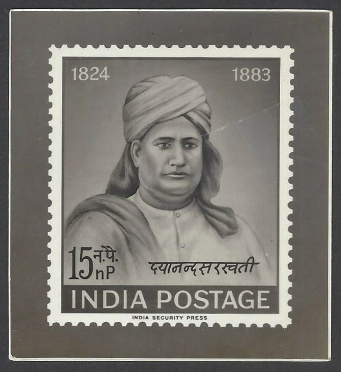 India 1962 photographic proof Swami Dayanand Saraswati