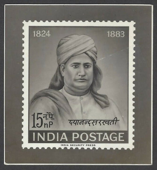 India 1962 photographic proof Swami Dayanand Saraswati