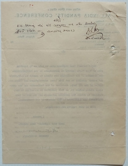AOP India correspondence - ALL INDIA'S PANDIT'S CONFERENCE 1937
