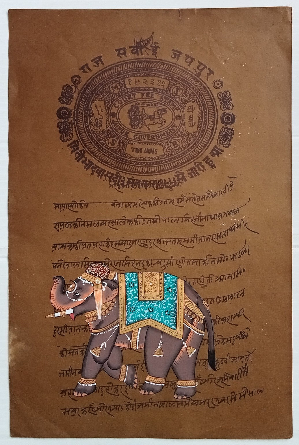 AOP India Painting on Jaipur State stamp paper !!!