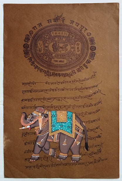 AOP India Painting on Jaipur State stamp paper !!!