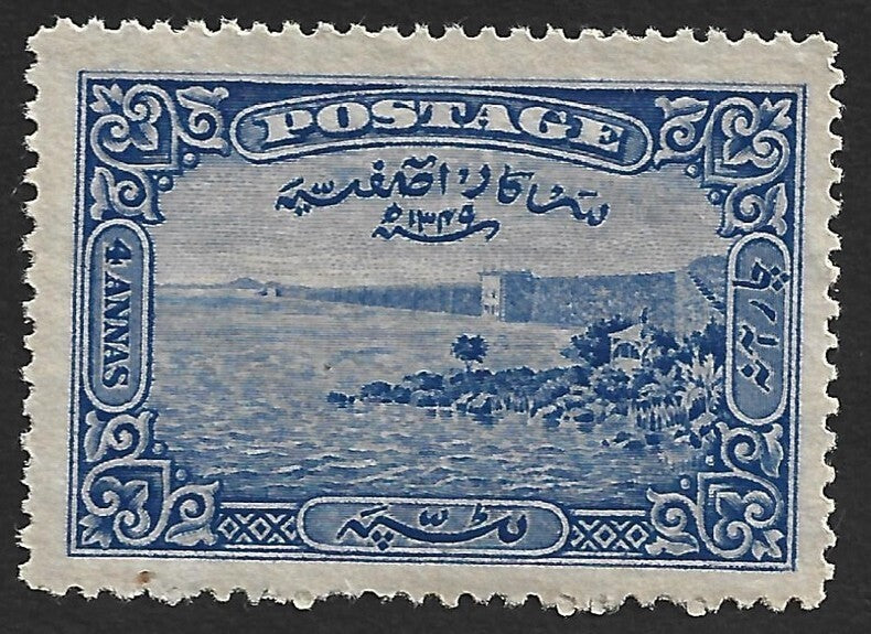 India Hyderabad State 1934-44 Off 4a blue MNH SG 45 £4.5