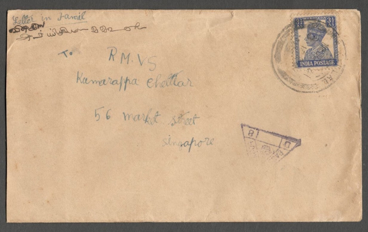 AOP2 India WW2 1941 censored cover to Singapore