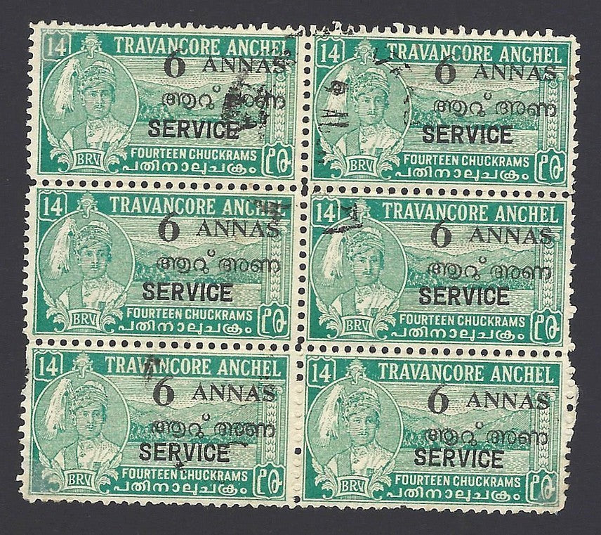 India Travancore State 1949 6a on 14ch perf. 11 used block of 6 SG O7b