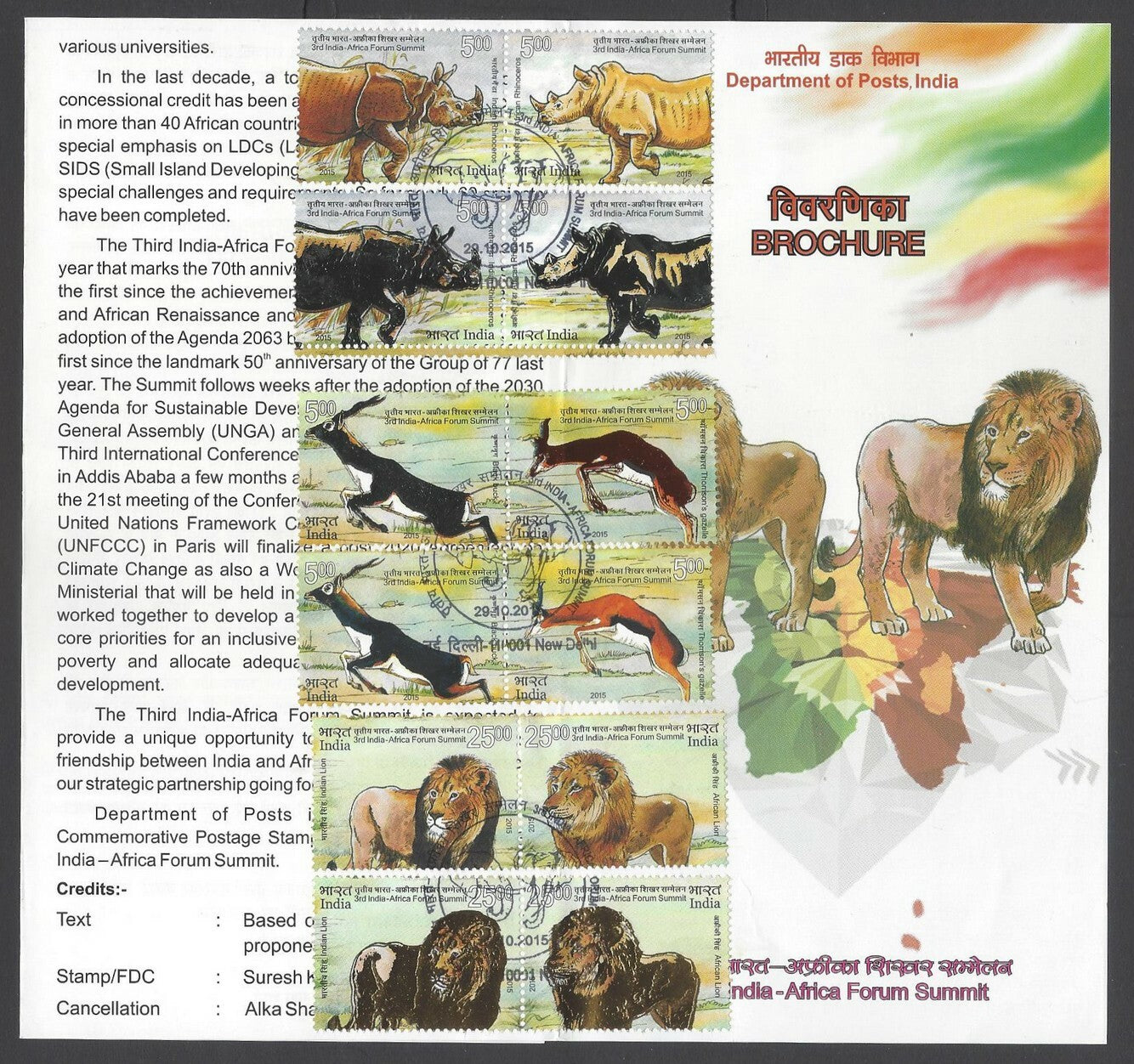 AOP India 2015 India Africa ANIMALS both sets used FD on information brochure 