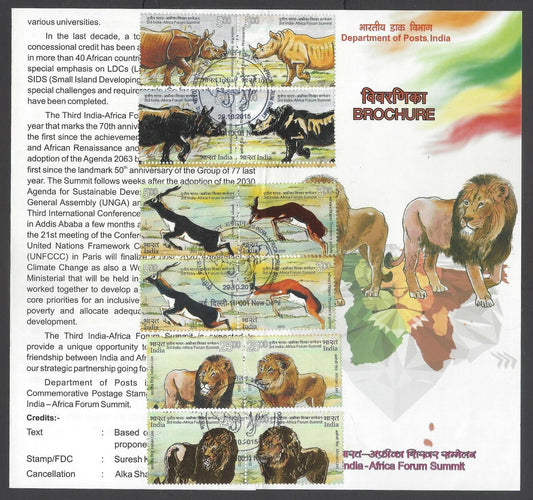 AOP India 2015 India Africa ANIMALS both sets used FD on information brochure 