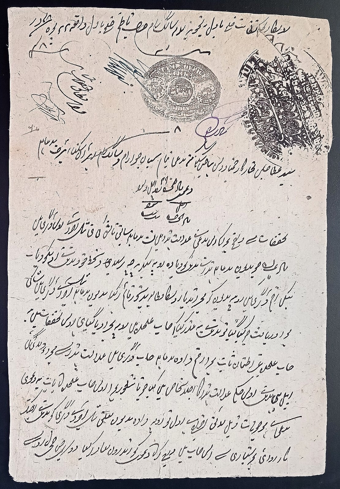 India NABHA State stamp papers Type 28 1896 8a black
