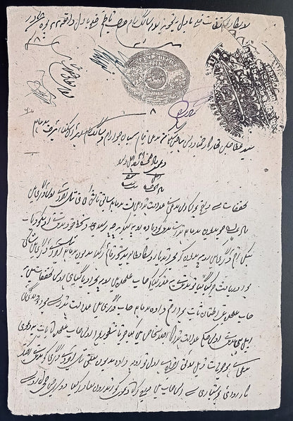 India NABHA State stamp papers Type 28 1896 8a black