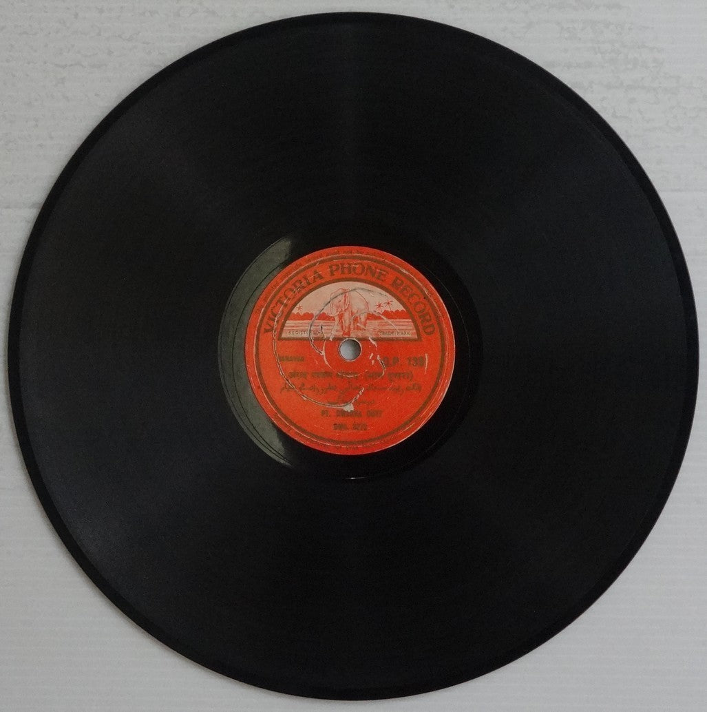 India 1930s HMV 78rpm record with Ramayan songs by PANDIT DWARKA DUTT